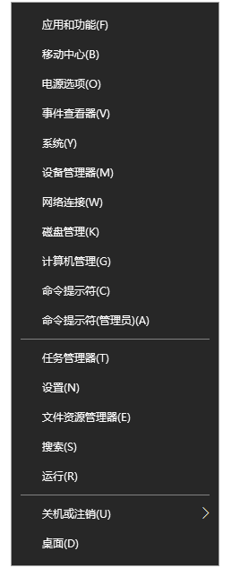 教您Win10系统下还原CMD命令提示符的方法