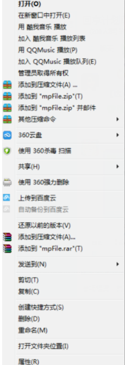 Win7系统如何给文件夹添加封面?