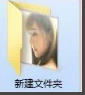 Win7系统如何给文件夹添加封面?