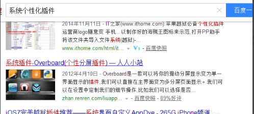 Win7系统如何给文件夹添加封面?