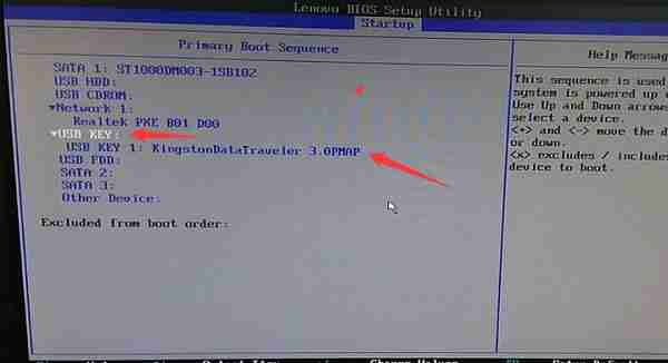 联想台式机bios设置u盘启动方法