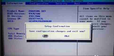 联想台式机bios设置u盘启动方法