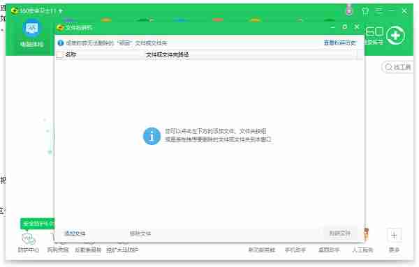 内存卡无法格式化怎么修复？