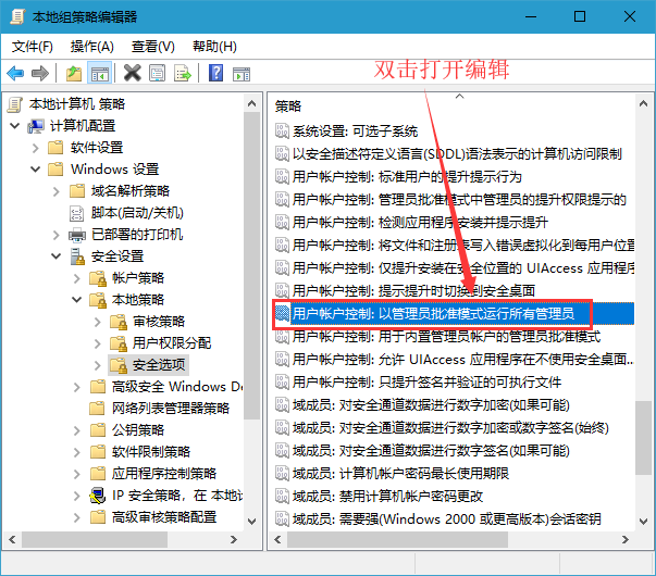 Win10系统提示“该文件没有与之关联的程序来执行该操作”的解决