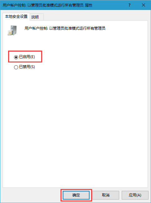 Win10系统提示“该文件没有与之关联的程序来执行该操作”的解决