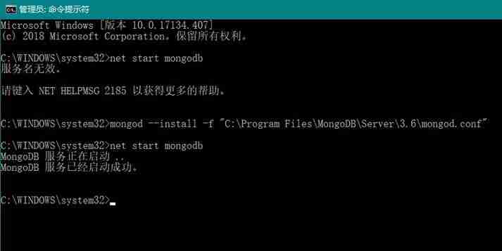 win10系统mongoDB 错误1053的有效修复方法