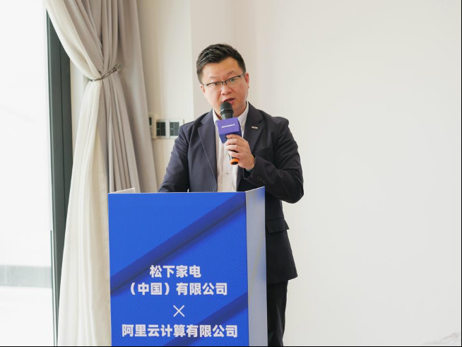 松下家电中国与阿里云达成AI合作，共探智慧家电创新