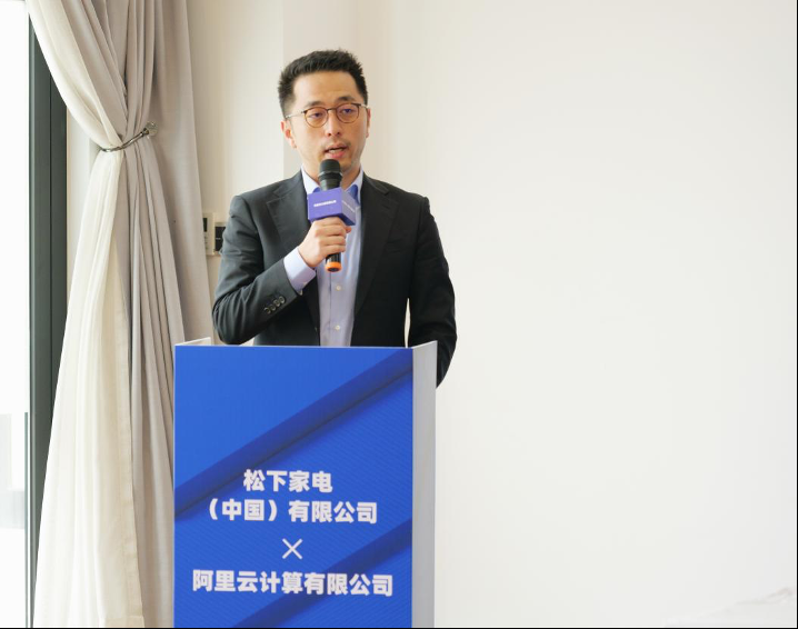 松下家电中国与阿里云达成AI合作，共探智慧家电创新