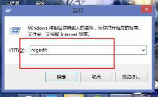 Win7系统关不了机怎么回事?