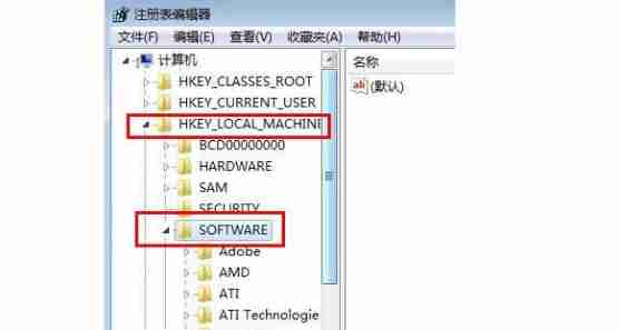 Win7系统关不了机怎么回事?