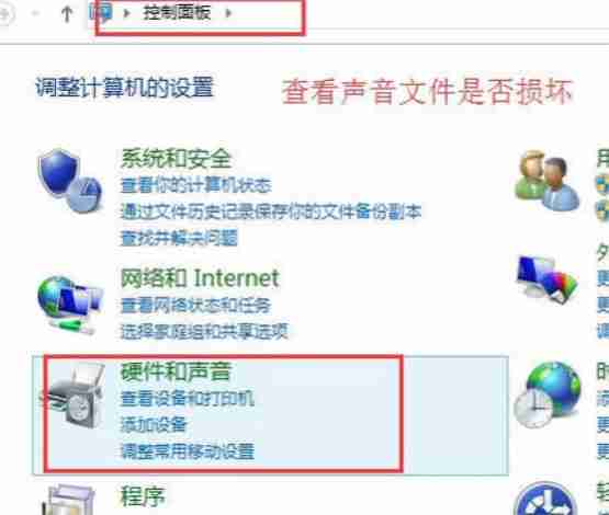 Win7系统关不了机怎么回事?