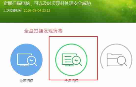Win7系统关不了机怎么回事?