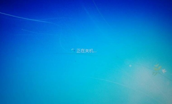 Win7关机失败解决方法大全