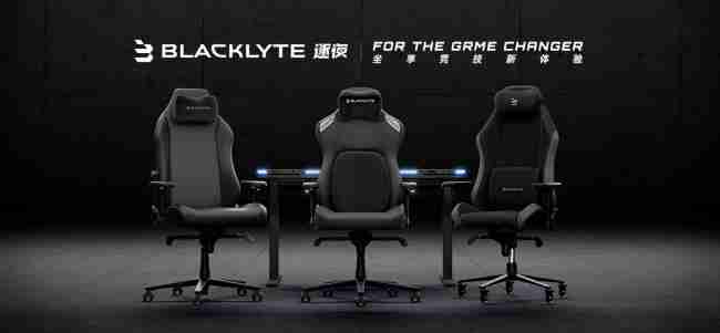 618最值得游戏玩家入手的终极装备—BLACKLYTE逐夜A06电竞椅