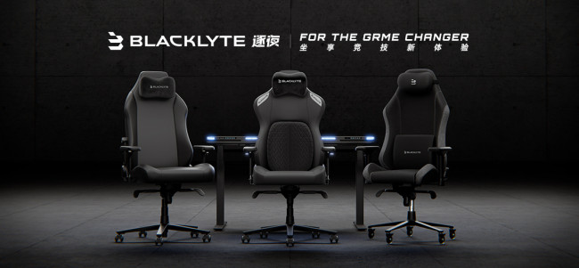 618必入电竞椅！BLACKLYTE逐夜A06测评推荐