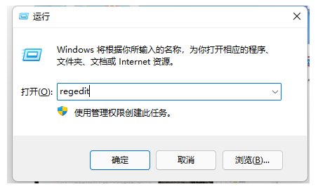 Win11右键菜单恢复Win10设置方法