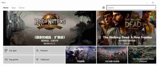 Win10重装应用商店失败怎么办？Win10重装应用商店失败的解决方法