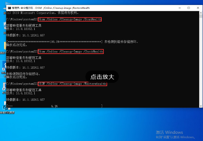 Win10资源管理器没有响应怎么办