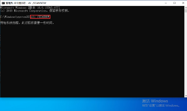 Win10资源管理器没有响应怎么办
