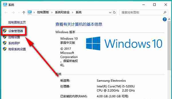 Win10电脑是否支持5G wifi 怎么查看?