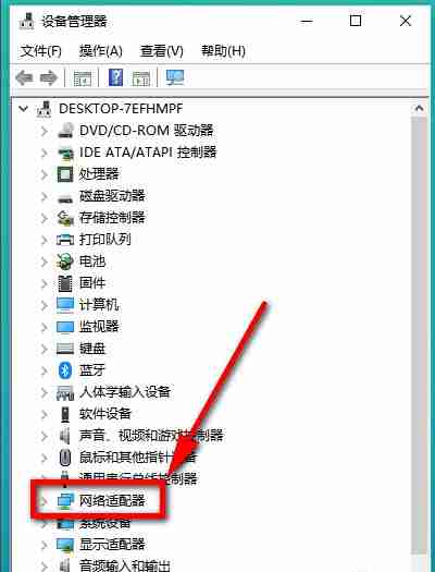 Win10电脑是否支持5G wifi 怎么查看?