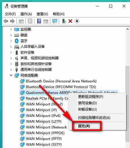 Win10电脑是否支持5G wifi 怎么查看?