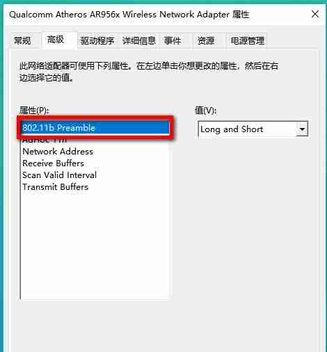 Win10电脑是否支持5G wifi 怎么查看?