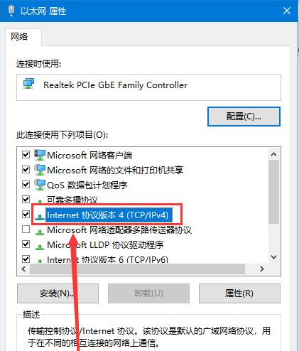 Win10重装后无法链接网络上网怎么办?