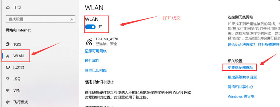 Win10连不上WiFi怎么办?Win10连不上WiFi解决方法介绍