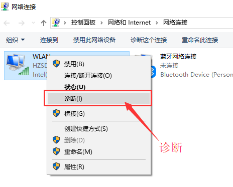 Win10连不上WiFi怎么办?Win10连不上WiFi解决方法介绍