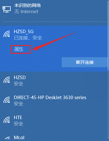 Win10连不上WiFi怎么办?Win10连不上WiFi解决方法介绍