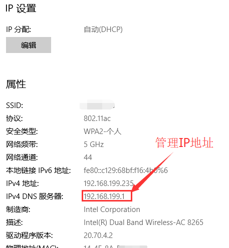 Win10连不上WiFi怎么办?Win10连不上WiFi解决方法介绍