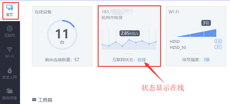 Win10连不上WiFi怎么办?Win10连不上WiFi解决方法介绍