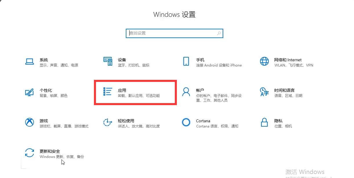 Win10商店无法打开解决方法