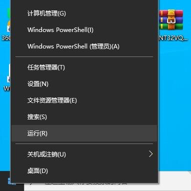 Win10激活失败解决方法大全