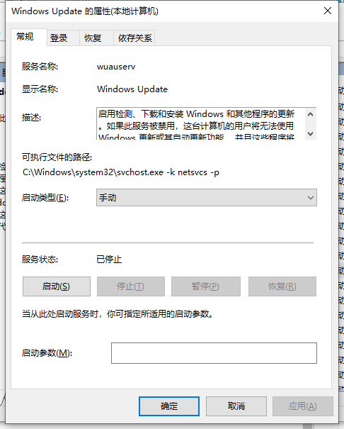 window10更新卡住不动怎么解决