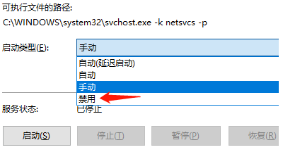 window10更新卡住不动怎么解决