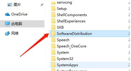 window10更新卡住不动怎么解决
