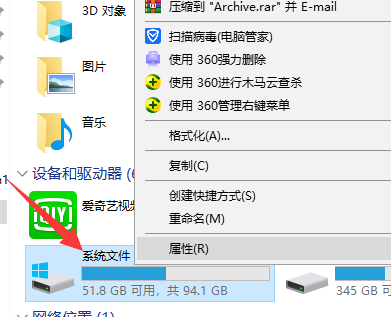 Win10C盘空间不足怎么解决