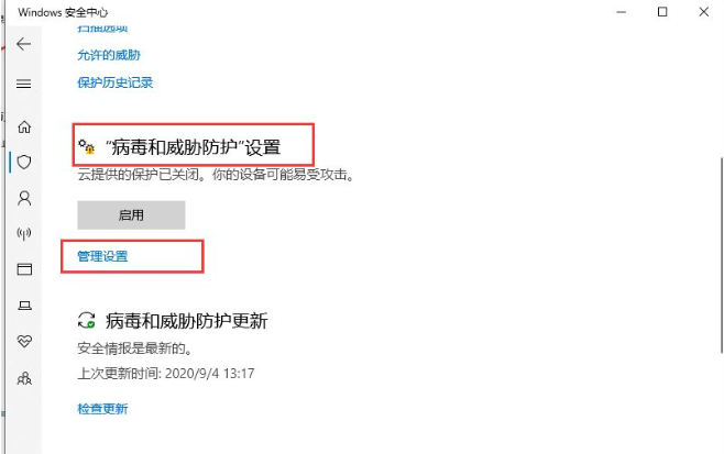 如何卸载win10系统防火墙？win10系统防火墙的卸载教程