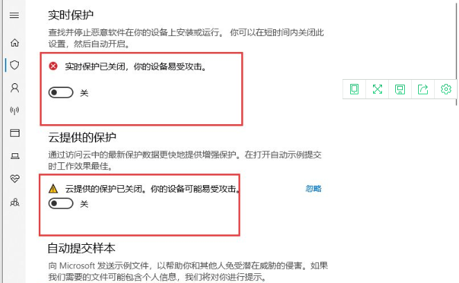 如何卸载win10系统防火墙？win10系统防火墙的卸载教程