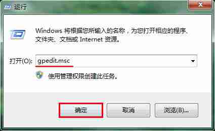 win7电脑怎样设置文档显示数目？