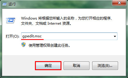 Win7文档显示数量设置教程