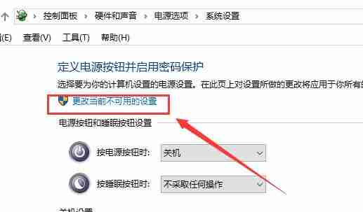 win10声音无法找到输出设备怎么办？