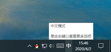 win10系统输入法为什么打不了字？