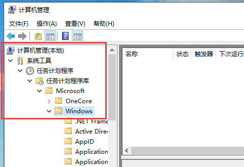 win10系统输入法为什么打不了字？