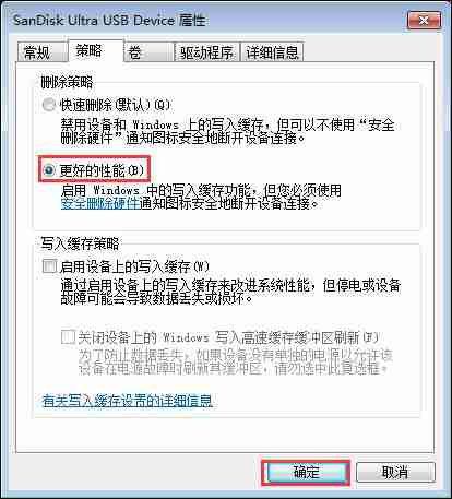 Win10系统中文件夹右边的详细信息栏怎样去除?