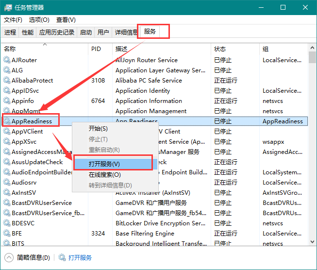 win10更新闪黑屏怎么回事