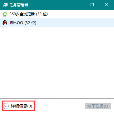 Win10更新后黑屏解决方法