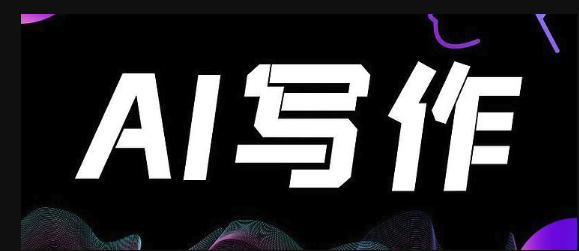 笔尖AI无响应或页面异常如何处理？网络/缓存故障排查